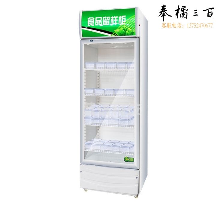 林剑翔 QX-E15 食品留样柜学校食堂小型食品留样单门带锁冷藏台式饮料柜保鲜展示柜酒店600*500*1800mm 加厚加重