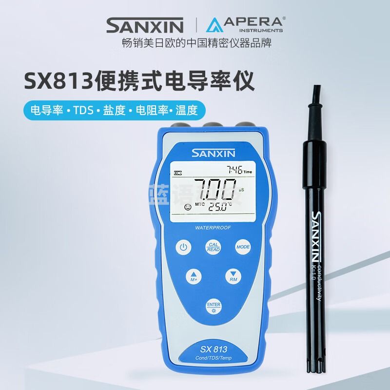 SANXIN APERASANXIN 上海三信 SX813 型电导率仪 SX813