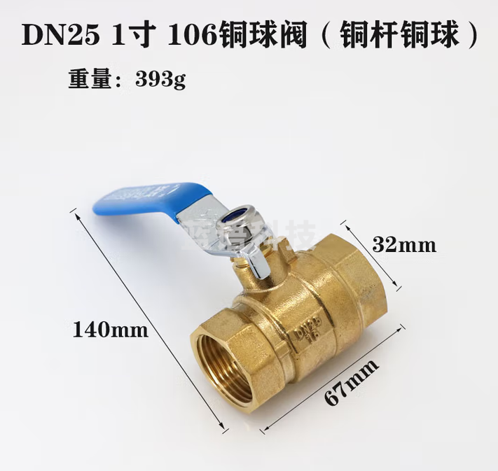 瑞格/RUIGE 铜球阀 DN25/1寸 黄铜球阀 内螺纹球阀水阀门开关