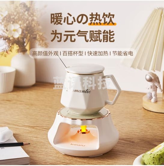 卡屋(kawu)加热恒温杯垫 USB办公室茶水杯保温加热垫 茶具配件暖杯垫N68 白色