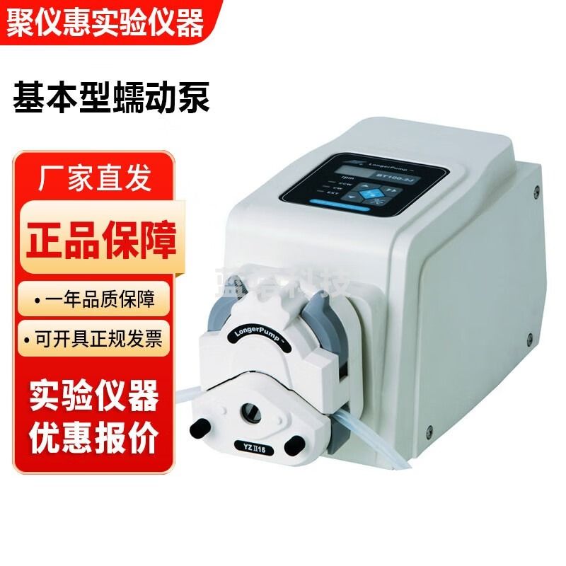 LongerPump保定兰格BT100-3J精密型蠕动泵（BT100-2J升级款） BT100-3J驱动器+YZ1515x泵头