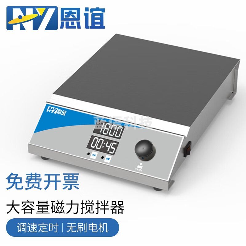 恩谊 大容量磁力搅拌器加热恒温搅拌器实验室 【5L】数显定时搅拌器
