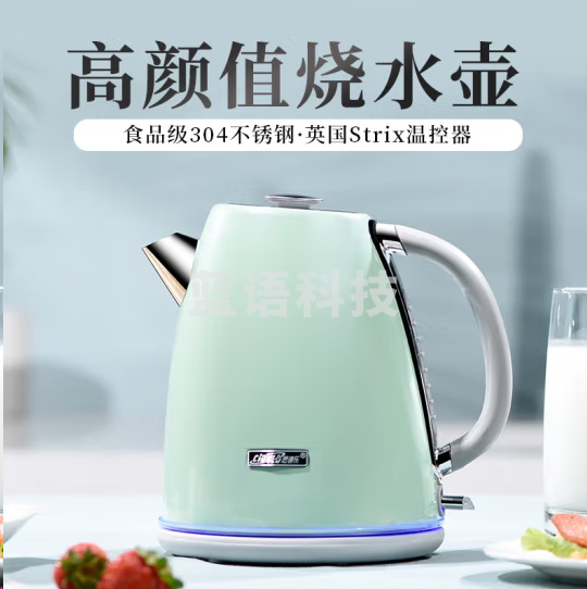 思迪乐电热水壶 304不锈钢烧水壶 自动断电大容量开水壶1.7L 薄荷绿YK886