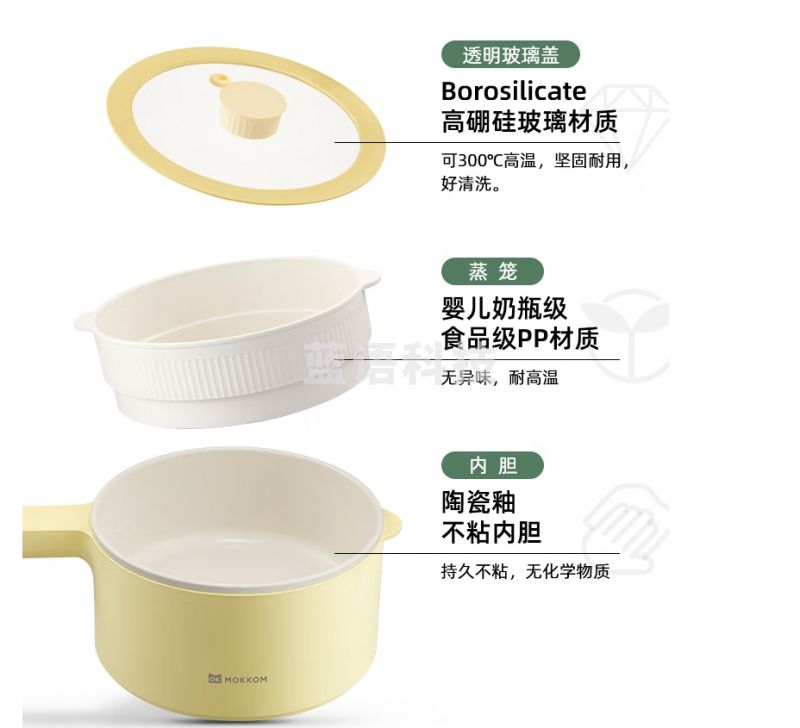 mokkom 磨客电煮锅多功能小电锅泡面煮面锅电炒锅宿舍学生单人蒸煮一体锅家用小型迷你陶瓷釉电热火锅 绿色陶瓷釉内胆带蒸笼 *1 1.5L