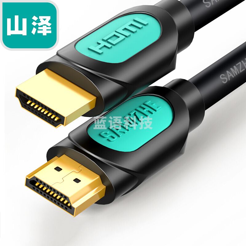 HDMI线2.0版 4K数字高清线1.8米3D视频线笔记本电脑显示器投影仪电视盒连接线HDM02 黑色