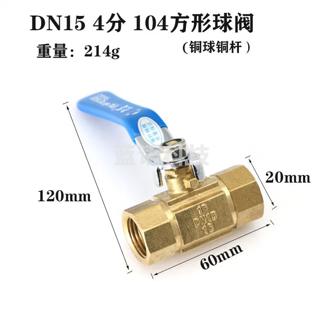 瑞格/RUIGE 铜球阀 DN15/4分 黄铜球阀 内螺纹球阀水阀门开关