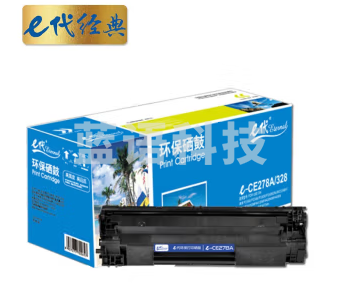 e代经典 CE278A硒鼓易加粉 适用惠普HP 78A P1560 1566 1600 1606DN M1530 1536dnf 佳能CRG328 MF4452 4410