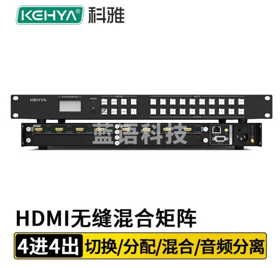 科雅 HDMI混合无缝视频矩阵切换器 拼接处理器音视频高清矩阵切换器插卡式定制4进4出KY-MS0404M-60H