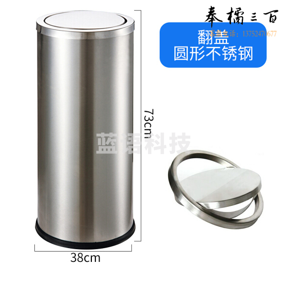 不锈钢垃圾桶，规格730*380mm