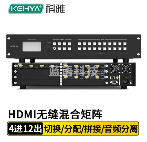 科雅 HDMI混合无缝视频矩阵切换器 拼接处理器音视频高清矩阵切换器插卡式定制4进12出KY-HK412