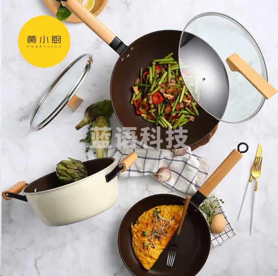 黄小厨瑞年系列不粘锅三件套  炒锅-30cm汤锅-24cm煎锅-24cm  HXC-T-TZ009B