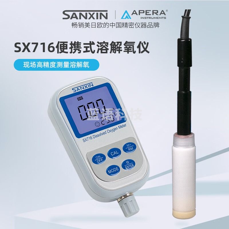 SANXIN APERASANXIN 上海三信 SX716 便携式溶解氧测量仪 SX716
