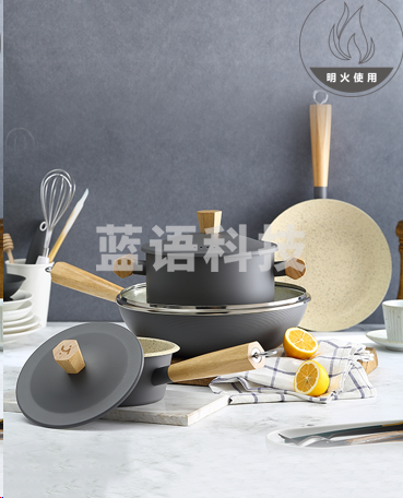 黄小厨年华系列不粘锅四件套  炒锅-30cm汤锅-20cm煎锅-24cm奶锅-16cm 精铁材质 HXC-T-TZ001C