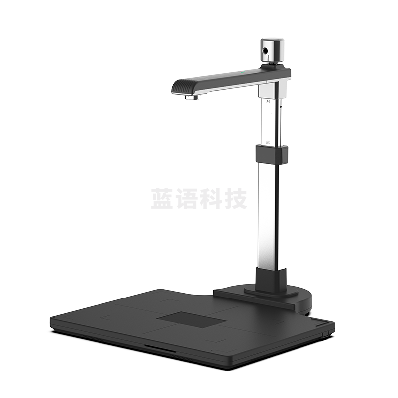 良田 A3幅面医院药品追溯码扫描仪多条码识别 药品电子监管码 S1020A3R800万真实像素+二代证识别