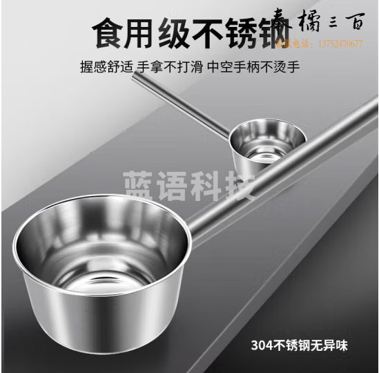 304不锈钢水瓢   水勺 加厚大号汤勺   水舀子 货号：YC