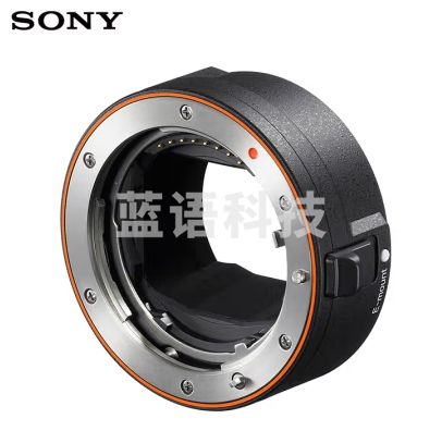 索尼（SONY）LA-EA5 转接环 E卡口微单搭配A卡口镜头 转接环