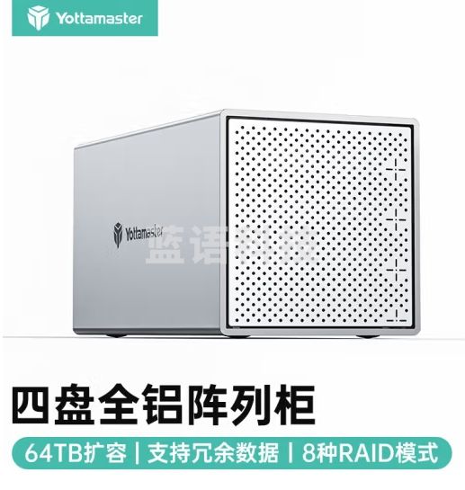 尤达大师 磁盘阵列盒硬盘盒4盘位RAID 2.5/3.5英寸硬盘USB3.0SATA串口外置阵列盒存储柜机械SSD硬盘通用