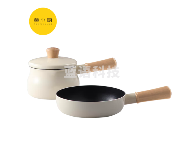 黄小厨肆月系列抗菌不粘锅两件套 奶锅-14cm煎锅-18cm  HXC-L-TZ019