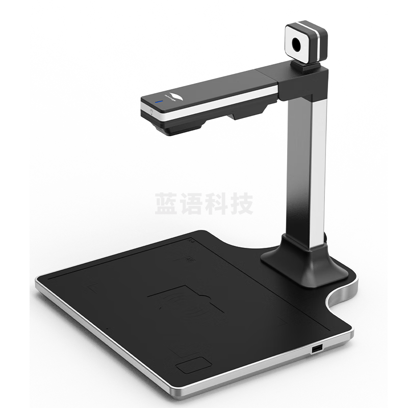 良田 A3幅面医院药品追溯码扫描仪多条码识别 药品电子监管码 S1020B  800万真实像素