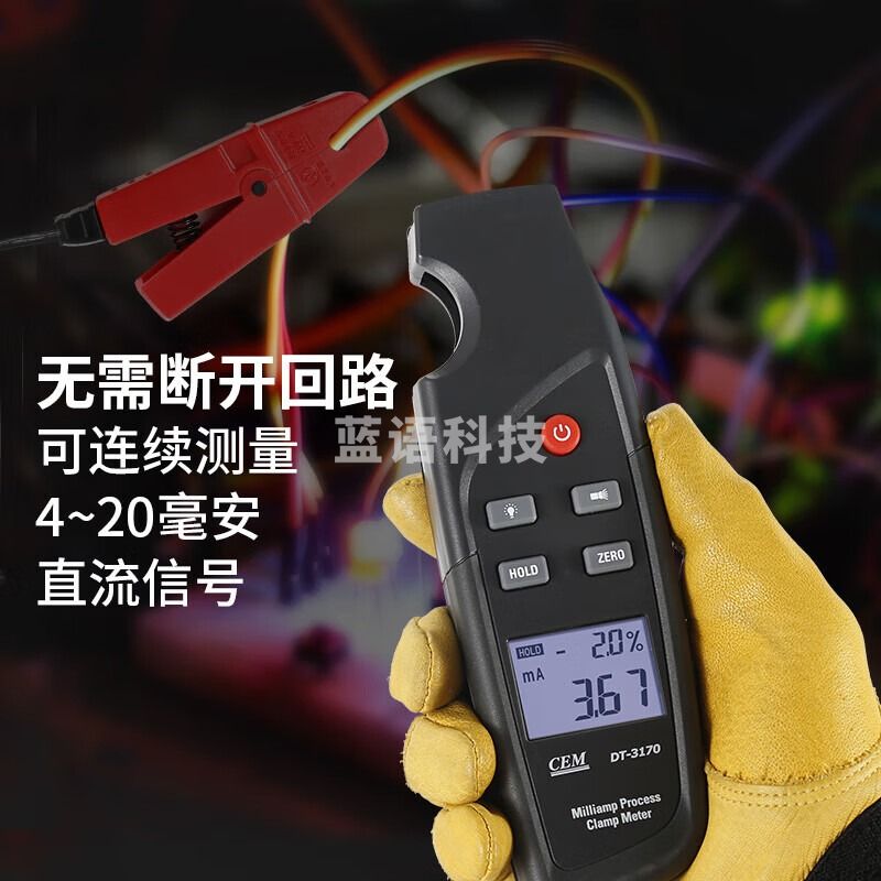 华盛昌（CEM）DT-3170数字钳形表高精度毫安级电流表真有效值智能钳表