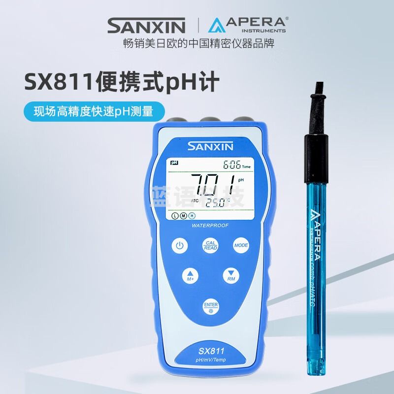 SANXIN APERA上海三信 SX811 型 便携式pH 计 SX811