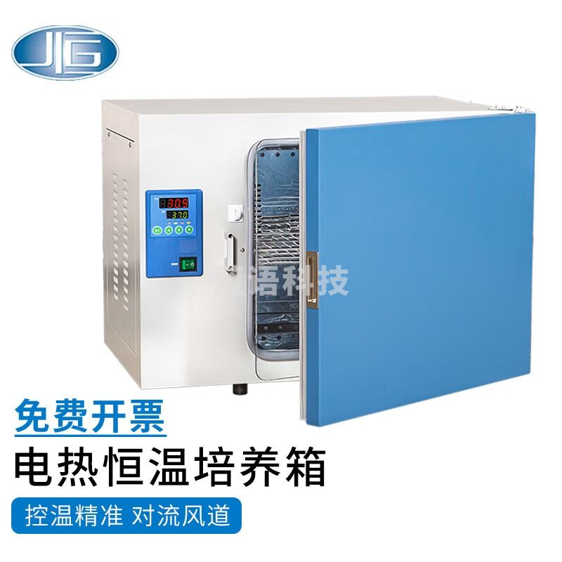 一恒 电热恒温培养箱实验室催芽细胞培养箱 DHP-9012