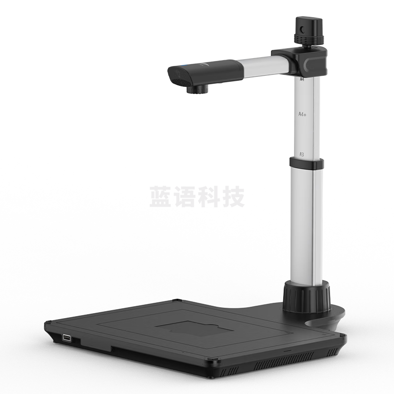 良田 A3幅面医院药品追溯码扫描仪多条码识别 药品电子监管码 S920A3-10M800万真实像素