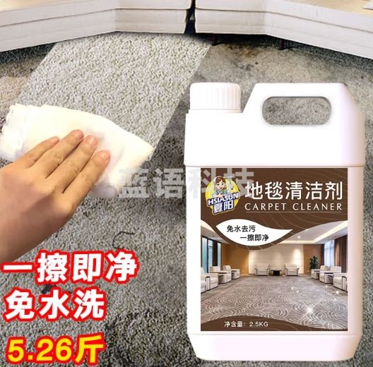 夏阳（XIAYANG）瓷砖划痕除痕剂强力去划痕黑印瓷砖地砖釉面金属划痕清洁神器280g