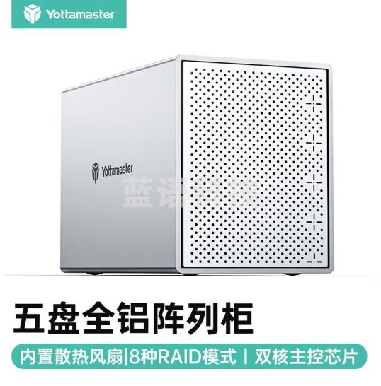 尤达大师 磁盘阵列柜硬盘盒2.5/3.5英寸多盘位硬盘柜SATA串口USB3.0移动外置盒机械固态硬盘笔记本通用