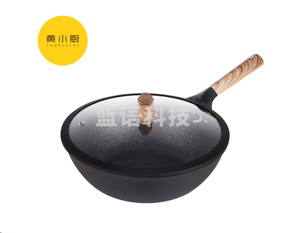 黄小厨欢喜系列不粘炒锅 口径28cm HXC-L-C002