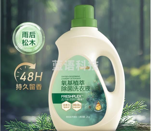 京东京造氧基植萃洗衣液12斤 持久留香99.9%除菌除螨香氛洗衣精华