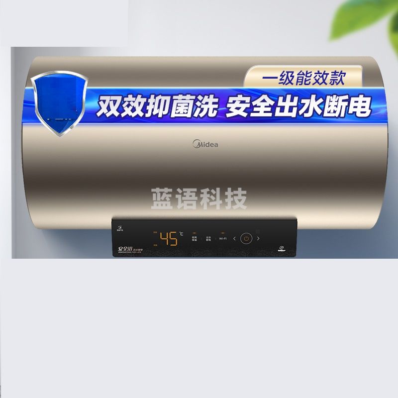 美的（Midea）60升电热水器 2200W速热健康洗 智能家电F60-22BA7-S(HEY)