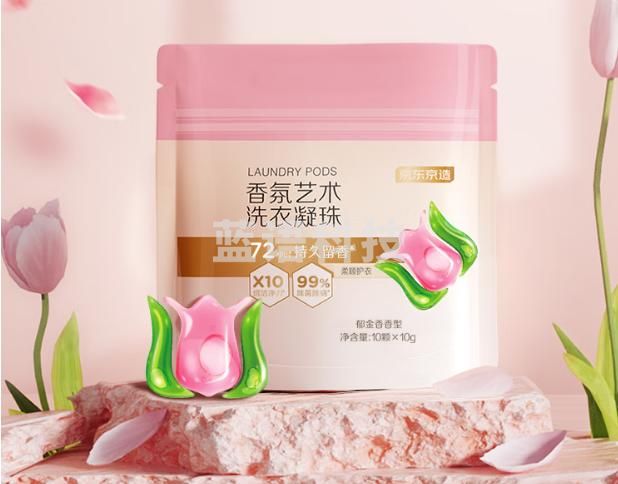京东京造典藏香氛洗衣凝珠10颗 持久留香浓缩洗衣液洗衣珠 除菌除螨