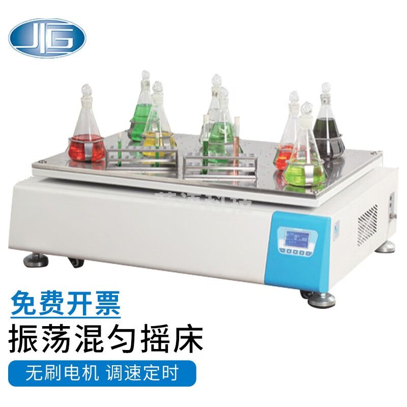 一恒 摇瓶机单层摇床实验室振荡器 HZQ-3221（单层）