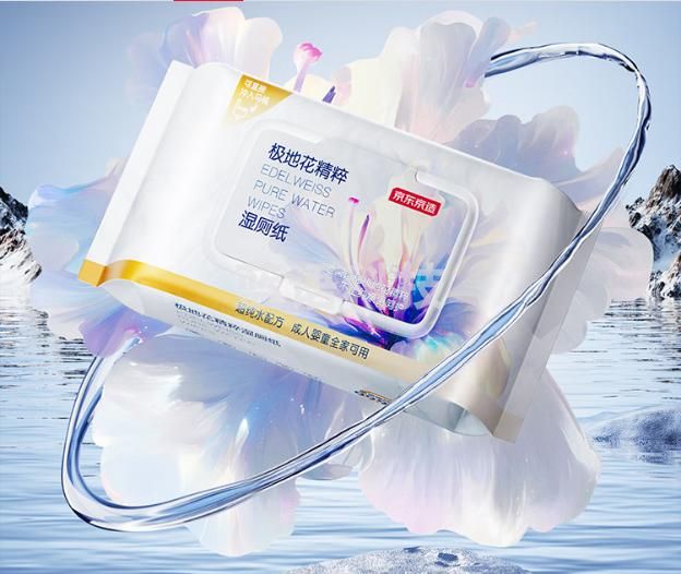 京东京造极地花湿厕纸80片*5包厕纸湿巾大包家庭装 清洁湿纸巾擦除细菌