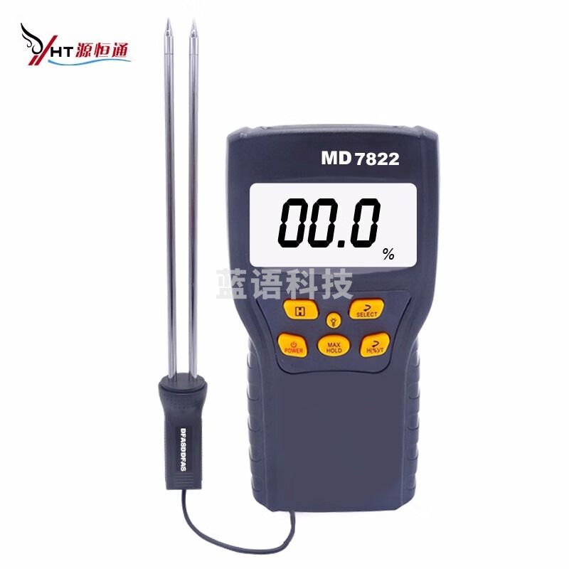 源恒通（YHT）MD7822粮食水分仪稻谷物玉米大米小麦粮食水分测量