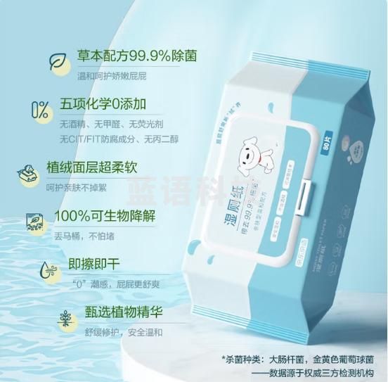 京东京造 湿厕纸80片*6包 家庭装清洁湿纸巾厕纸 厚实速散
