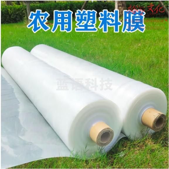 弘工HG-12PE1080 PE透明塑料膜塑料布拉伸膜白色防水防雨篷布 12S 10*80m/卷