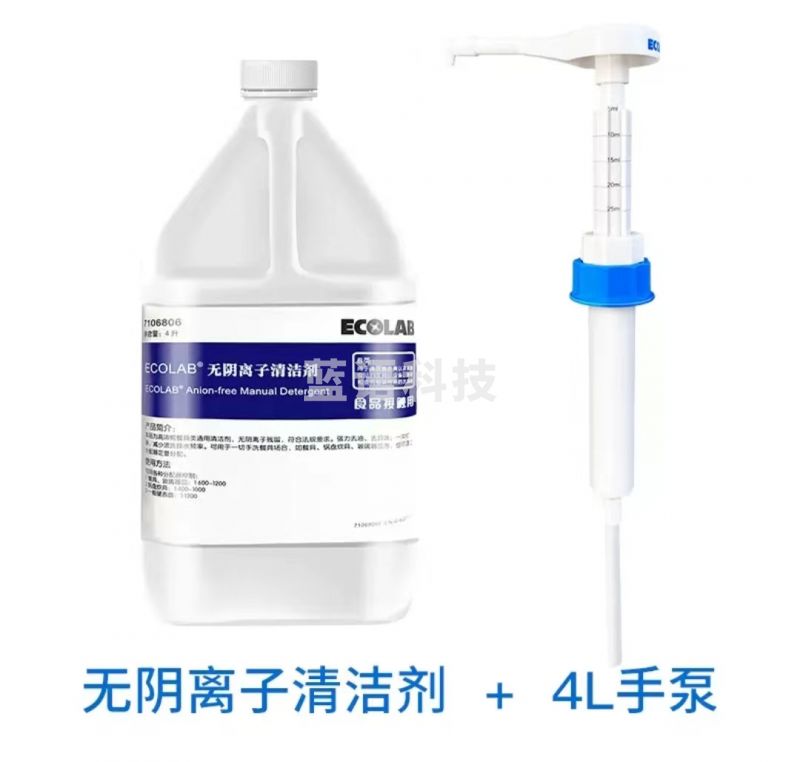 艺康无阴离子清洁剂4升
