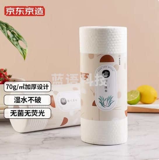 加厚一次性懒人抹布100片*4包 厨房卷纸70g高克重 吸油吸水