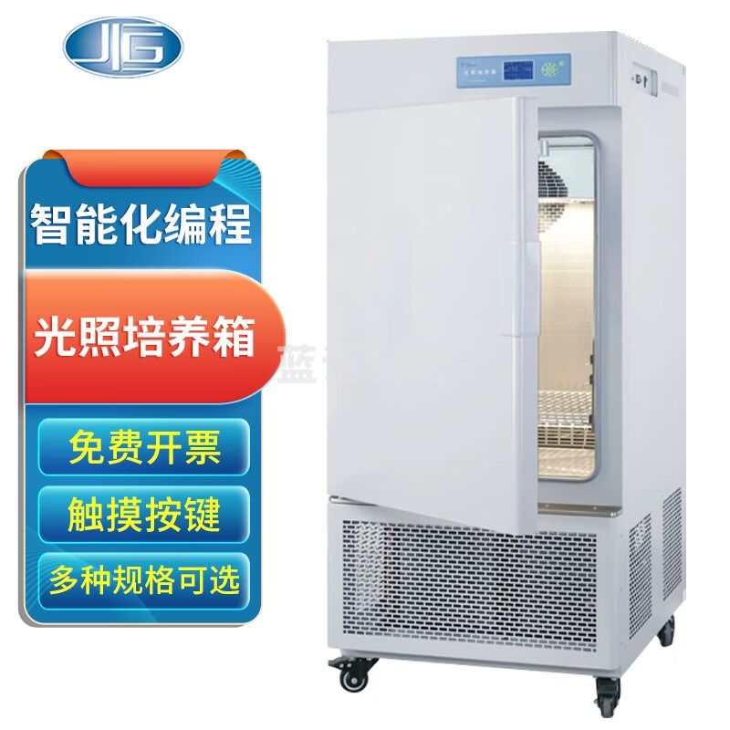 一恒 光照培养箱实验室MGC系列人工气候箱液晶屏MGC-800B