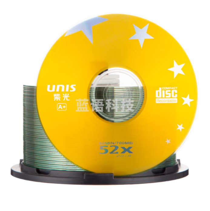 紫光 CD-R光盘   52速700M 刻录盘桶装50片 空白光盘光碟金星系列