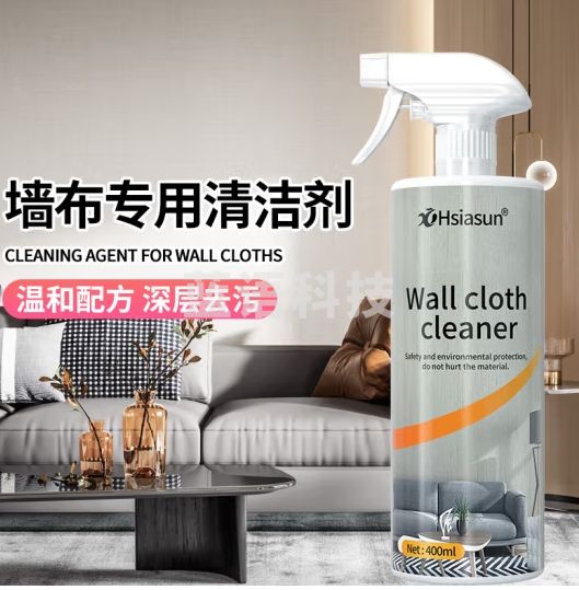 夏阳（XIAYANG）墙布清洁剂 免洗去除污壁布清洁剂专用清洗神器擦拭墙纸布艺沙发