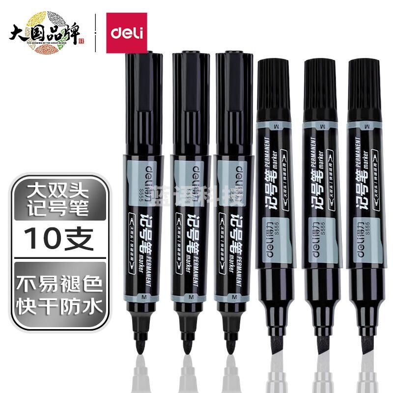 得力(deli) 大双头多用记号笔签字笔 勾线笔会议笔马克笔 10支/盒 黑色 S555