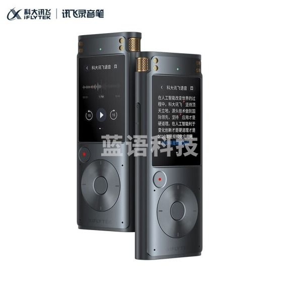 科大讯飞 AI智能录音笔SR302   32G录音笔转文字