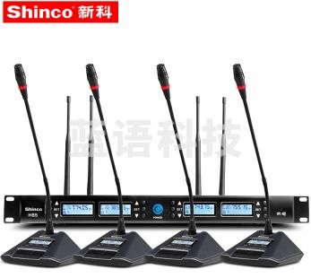 新科（Shinco）H85/H84/H83/H82/H87一拖四无线麦克风可调频U段话筒 H87主机  4个头戴式