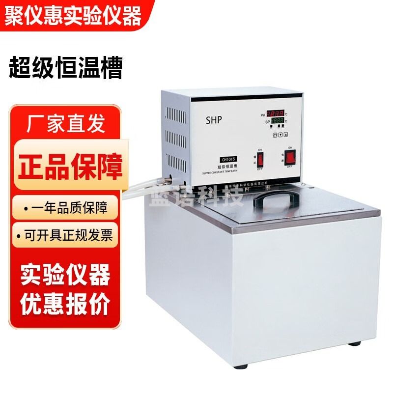 上海舜宇恒平实验室超级恒温槽低温恒温槽 501超级恒温槽