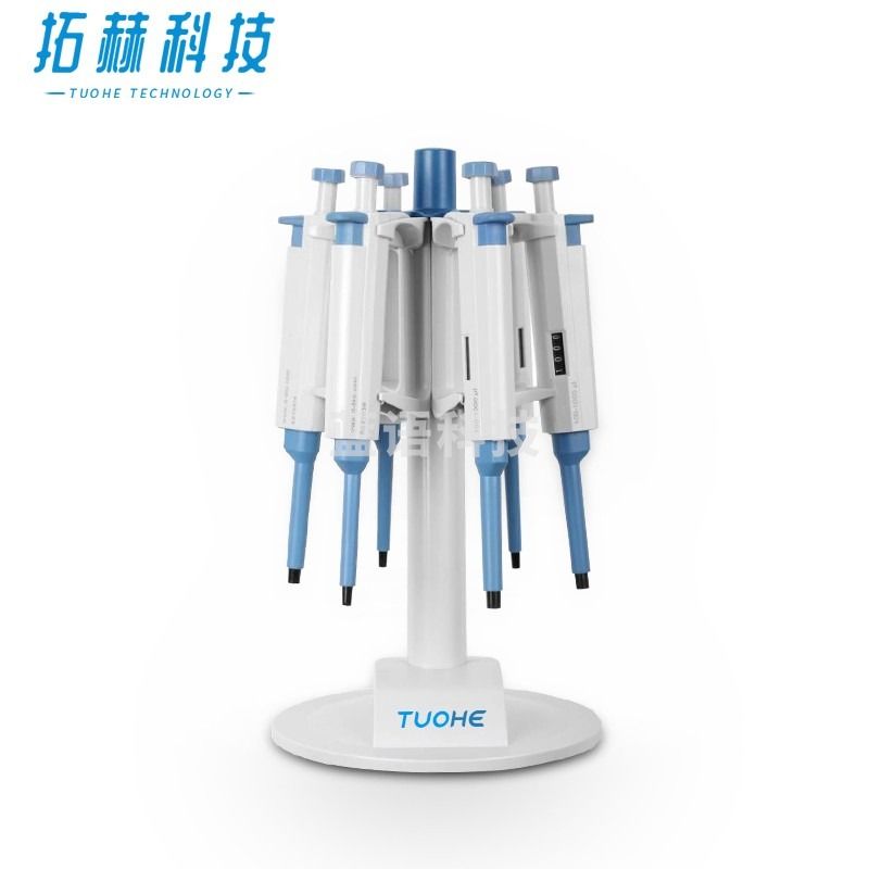 拓赫科技 实验室旋转Z型移液架适配多品牌移液器 旋转移液架