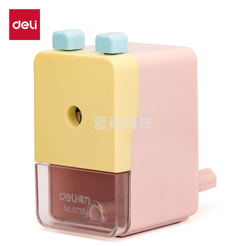 得力0739手摇削笔刀 粉色(台)