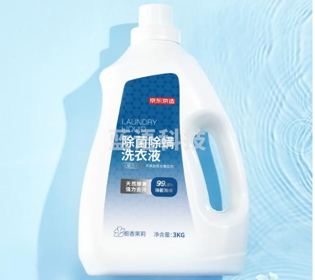 京东京造洗衣液20斤除菌除螨+衣物除菌液 2kg×2瓶装